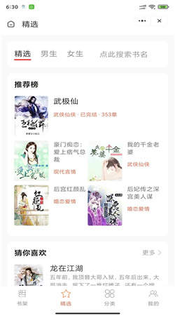 瑯琊書坊