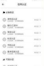 小米倉截圖