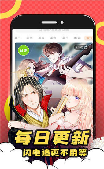 魷魚漫畫