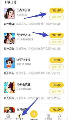 易小單截圖