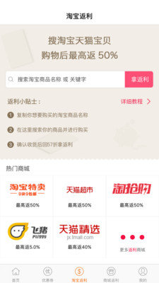 五七折截圖