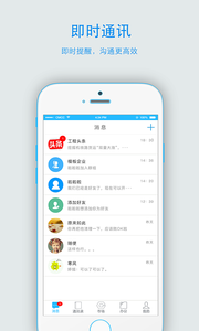 企度截圖