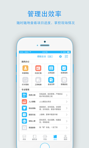 企度截圖