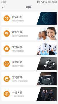 小迪出行最新版截图