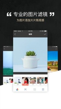 片羽截圖