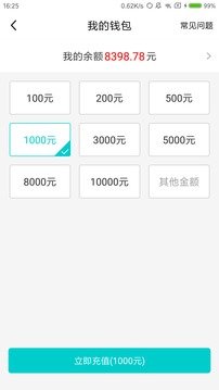 摩拉旅行截圖