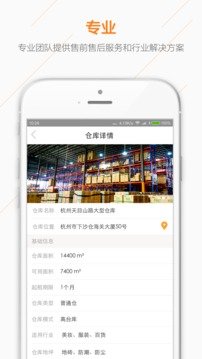 桔瓣云倉截圖