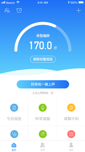 智了健康截圖