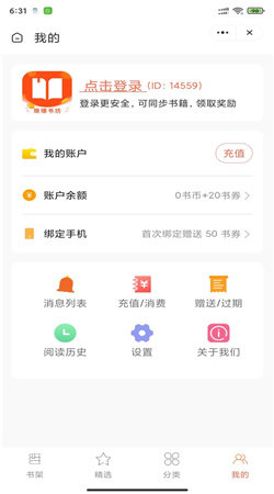 瑯琊書坊截圖