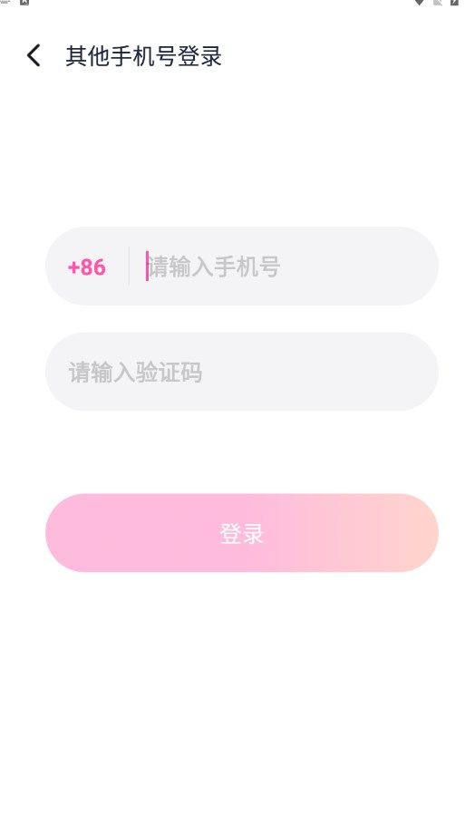 桃語(yǔ)聊天交友截圖