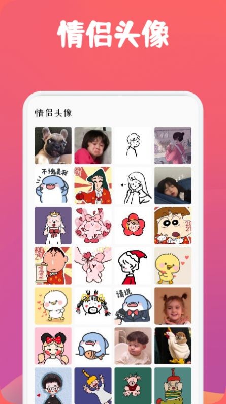 飛火動態(tài)壁紙安卓版截圖