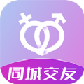 趣約會(huì)交友聊天