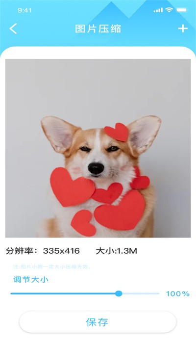 番茄小組件手機(jī)版截圖