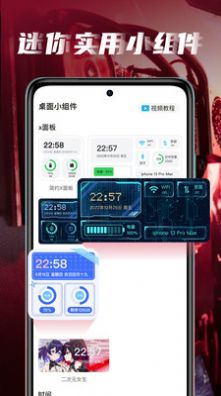 皮皮桌面壁紙截圖