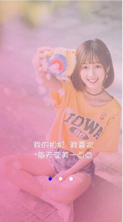 無顏相機(jī)截圖