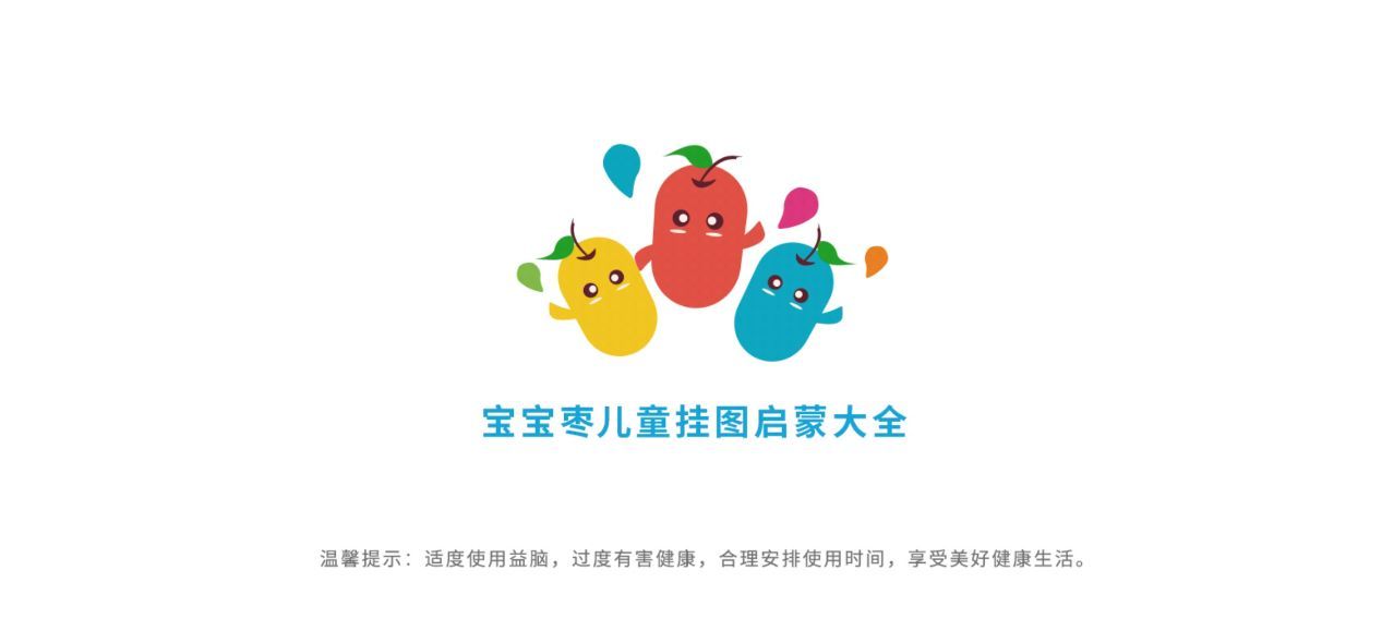 點(diǎn)點(diǎn)背單詞截圖