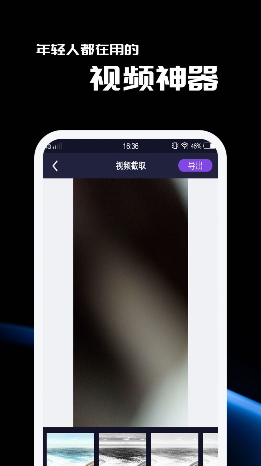 五月剪輯