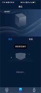 智鏈元宇宙截圖