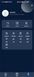 智鏈元宇宙截圖
