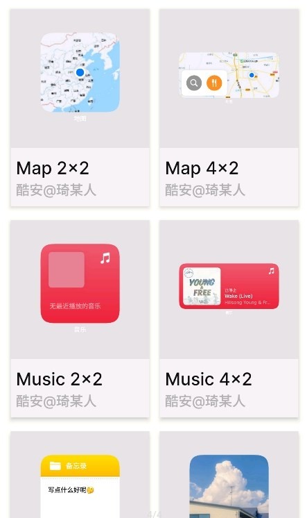 迷你組件手機(jī)版