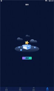 第十藝術(shù)數(shù)字藏品截圖