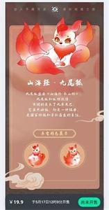 予藏?cái)?shù)字平臺(tái)截圖