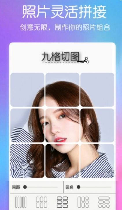 美顏萌拍相機最新版
