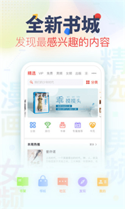 彩虹閱讀截圖
