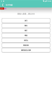 uu工具箱截圖