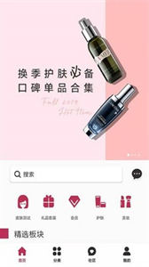 小純免稅截圖