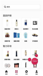 小純免稅截圖