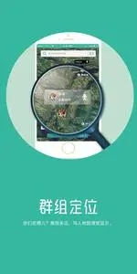 鳥人戶外截圖