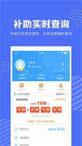 工小兔截圖