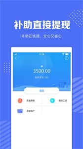 工小兔截圖