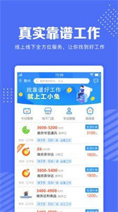 工小兔截圖