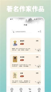 高中文言文課堂截圖