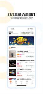 砍到底截圖