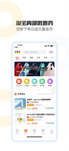 砍到底截圖