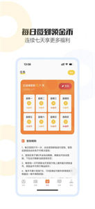 砍到底截圖