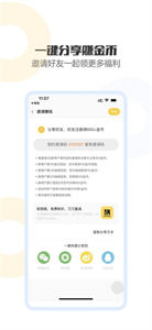 砍到底截圖