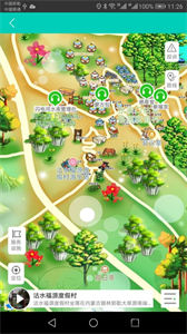 一部手機游沽源截圖