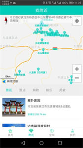 一部手機游沽源截圖