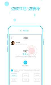 onlys減脂瘦身截圖
