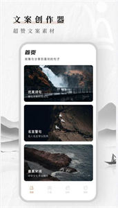 文案素材狗截圖