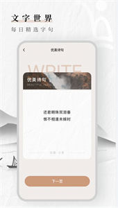 文案素材狗截圖