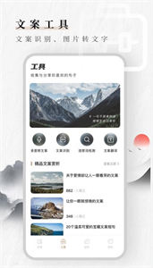 文案素材狗截圖