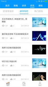 股票好易學(xué)