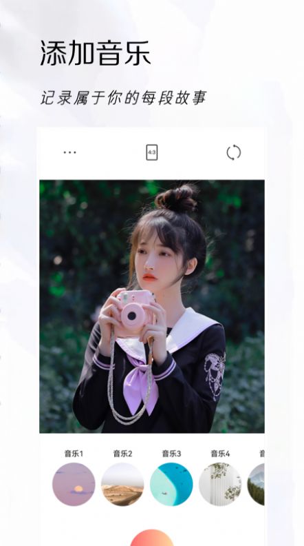 糖拍照片特效
