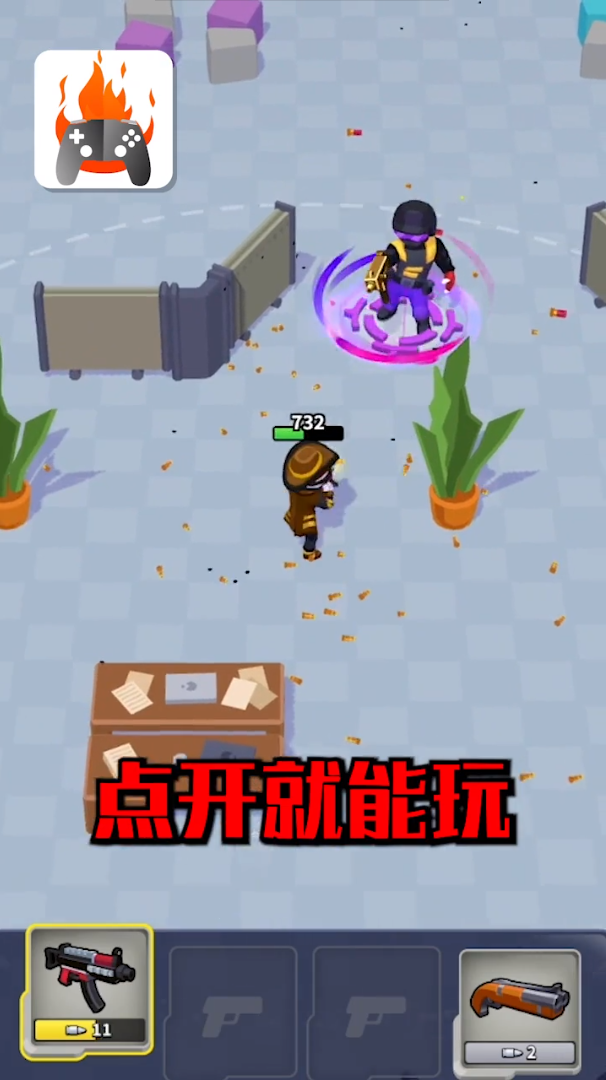 品玩游戲廳