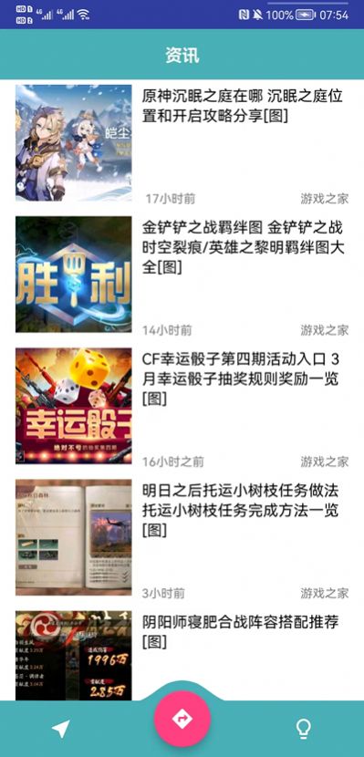 九九游戲